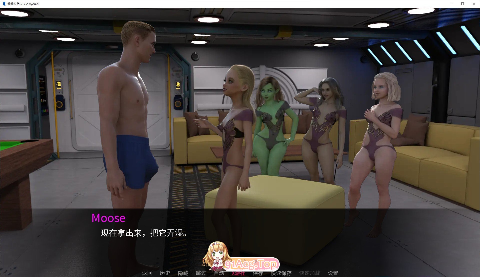 [欧美SLG/汉化/动态]漫漫长路V0.17.2 AI汉化版[PC+安卓][FM/2.3G/百度]-第3张-游戏-飞雪ACG