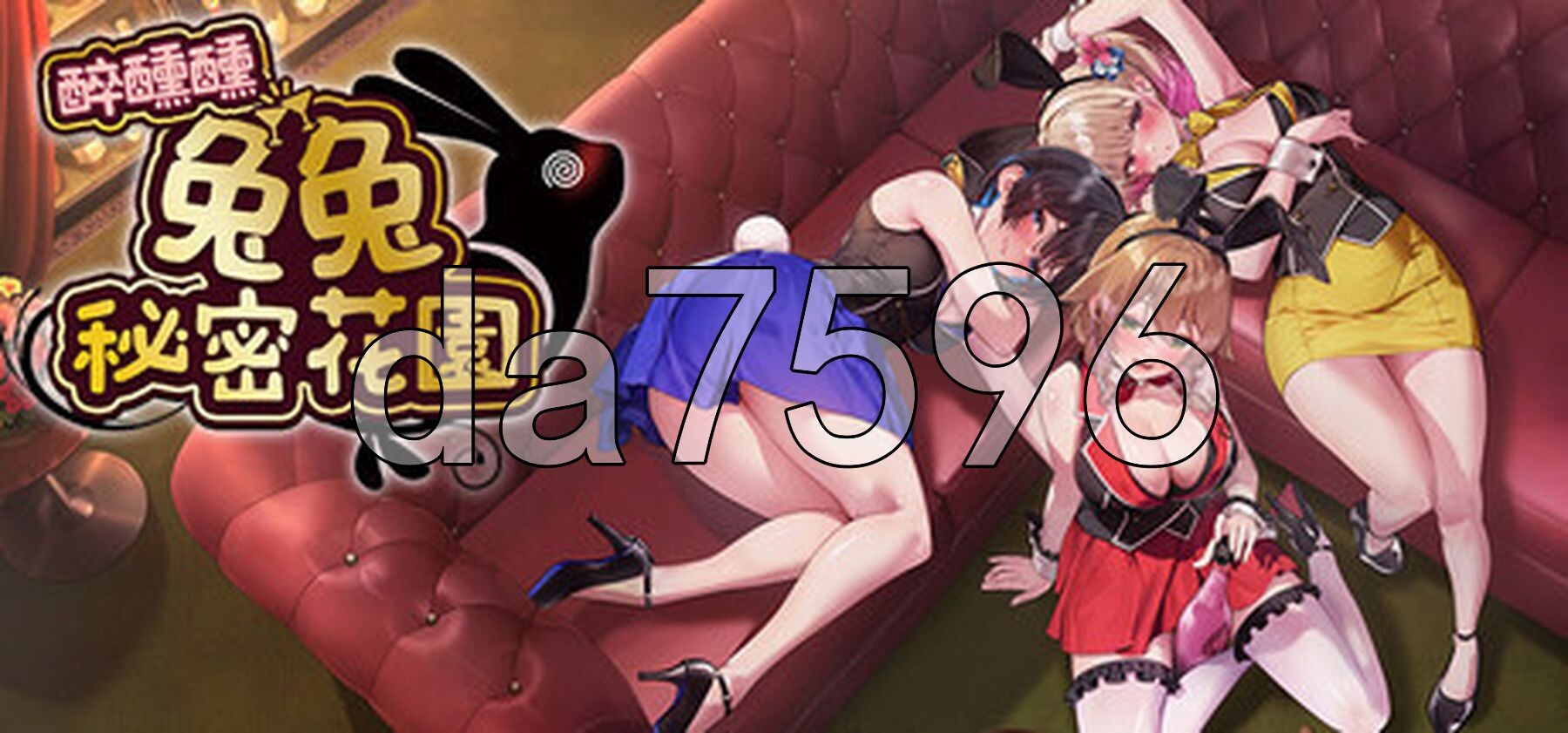 [压洲风3D/冻泰/新坐] 醉醺醺 兔兔密密华元 STEAM官方忠闻版 [2.10G/转百度微云]-第2张-游戏-飞雪ACG