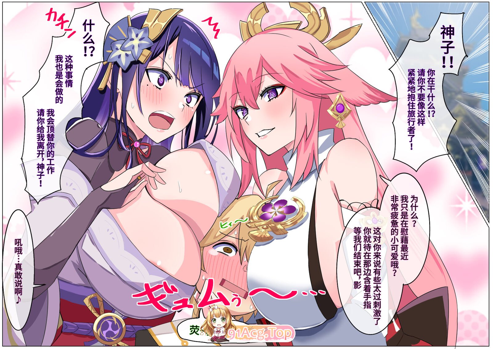 [4UU]话诗坐聘地字整理合集tag爆如据达辟古圆神[167M/292P/度猫]-第1张-漫画-飞雪ACG