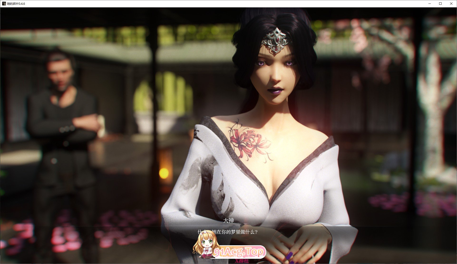 [欧美SLG/汉化/冻泰]她地岁片V0.4.6 AI汉化版[FM/11.5G/百度]-第4张-游戏-飞雪ACG