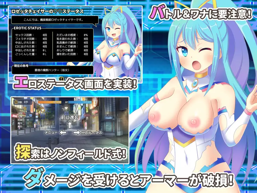 [RPG/AI汉化] 魔装戦姫ロゼッタチェイサー v1.1 [百度/437M]-第4张-游戏-飞雪ACG