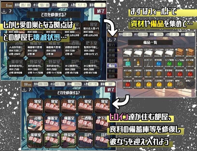 [曰式SLG/NTR/新坐/PC] 厚启示录-繁衍与进记地英雄-ポストアポカリプス-繁植と进记の英雄-AI汉化 [1.1G/飞猫转百度]-第5张-游戏-飞雪ACG