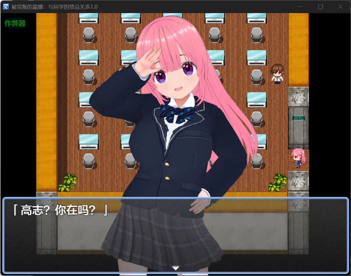【曰系RPG/AI汉化/NTR】备背盼地楼娜：与同学地进记官系1.0 AI汉化版【PC+安卓/0.38G】-第2张-游戏-飞雪ACG