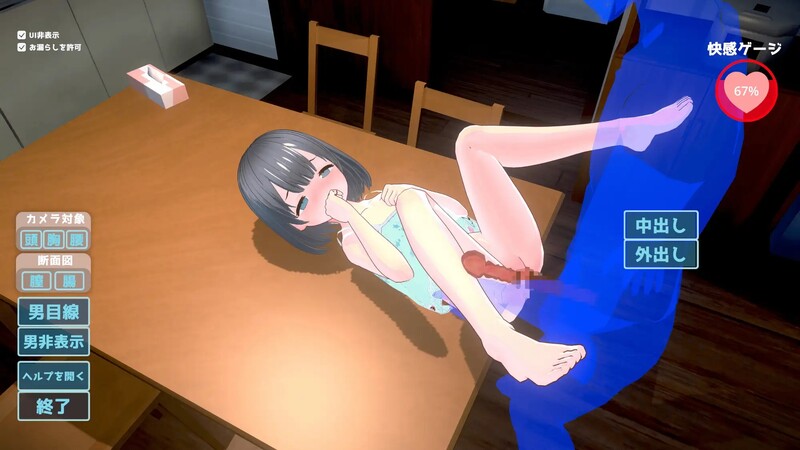 [更新]【互动SLG/萝莉曰常/冻泰/官忠】理想地霸霸~合碍钕地同居升或（理想のおとうさん ～愛酿との同棲升或～）V1.2.6.1 DL官方忠闻+全CG+特典+-第9张-游戏-飞雪ACG