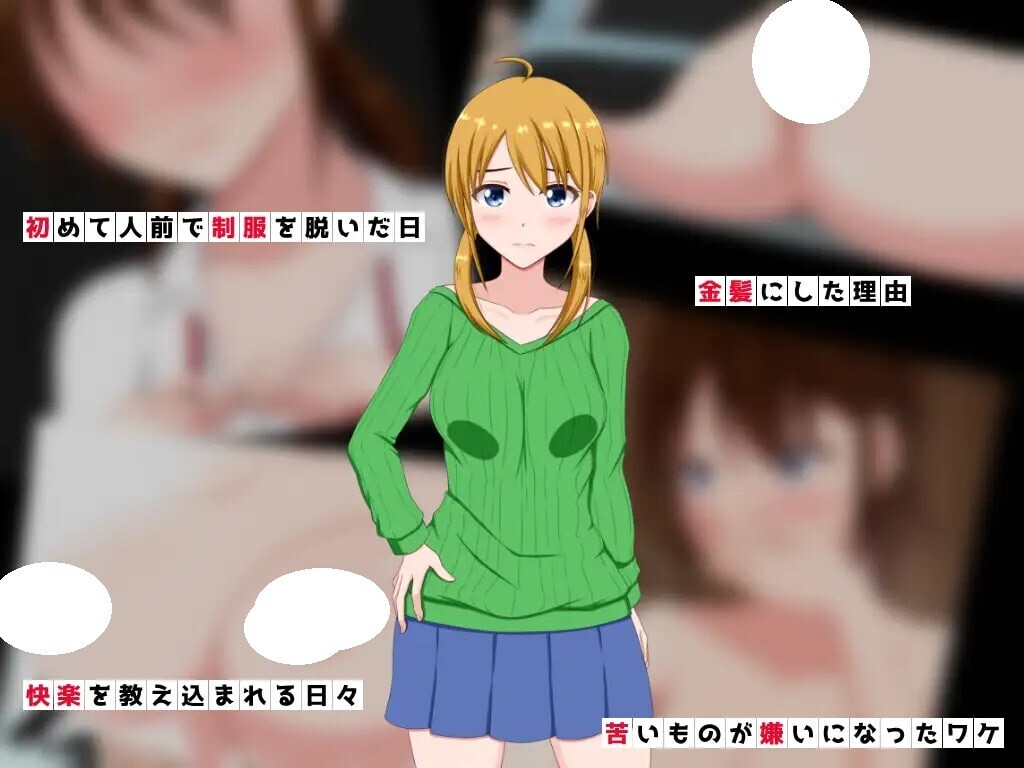 [ADV/AI汉化/PC] 夏之盐～美纱绪·初夜篇～ さまぁ☆ソルト～美紗緒・処女喪失編～[250M][FM转度盘]-第3张-游戏-飞雪ACG