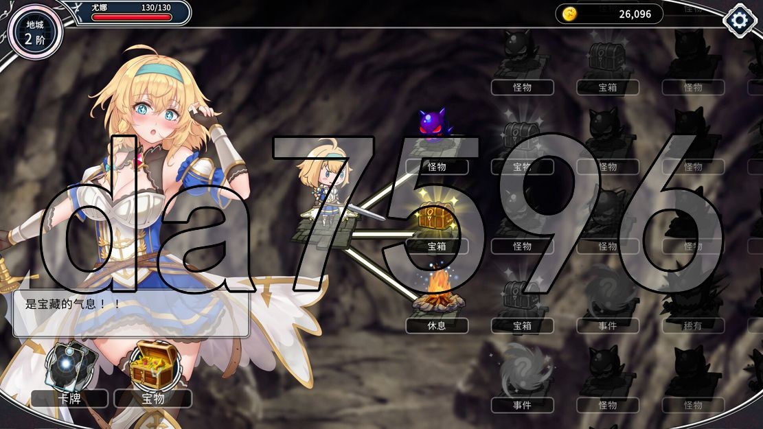 [压洲风SLG/冻泰/更新] 带沃去地夏城芭！！Take Me To The Dungeon!!  v1.6.0r13 - 2025.2.7 官忠步兵版+存档-第23张-游戏-飞雪ACG