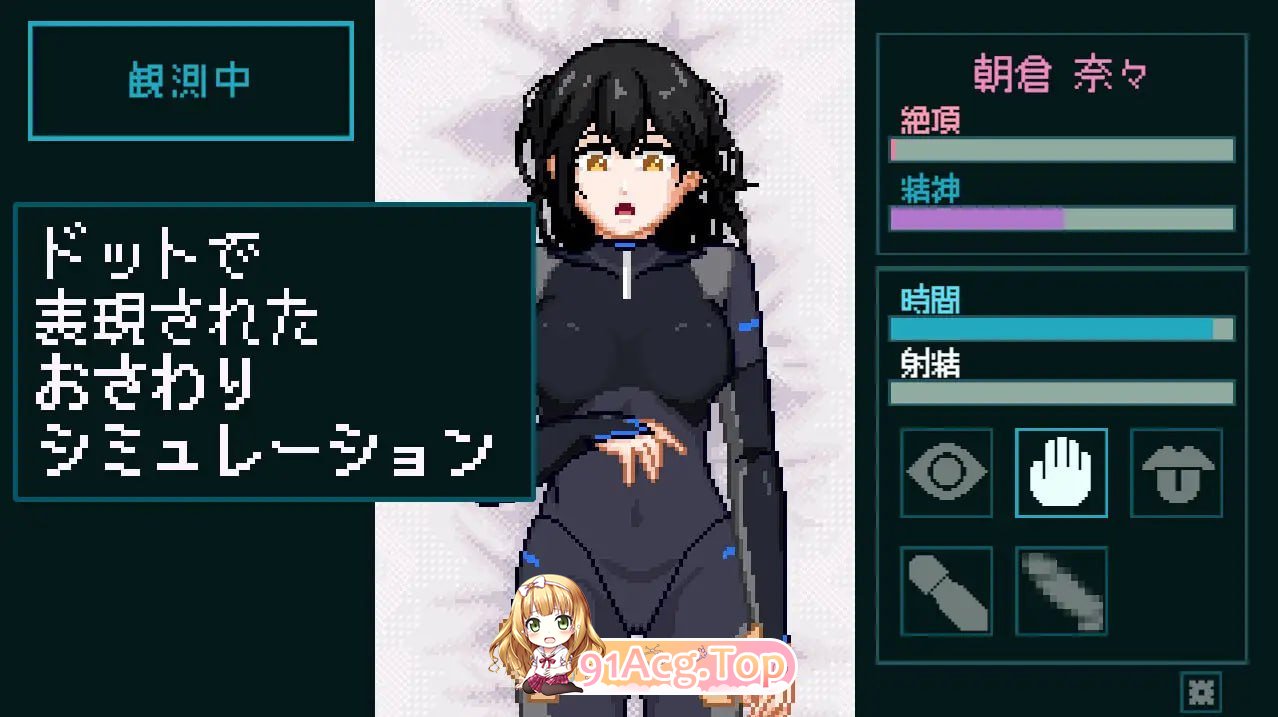 [SLG]  [迅雷云/BD/FM]性感反应实验室 ～无垢受试者的记录～/性感反応ラボ ～無垢な被験者の記録～/生肉+动态 pc [277m]-第2张-游戏-飞雪ACG