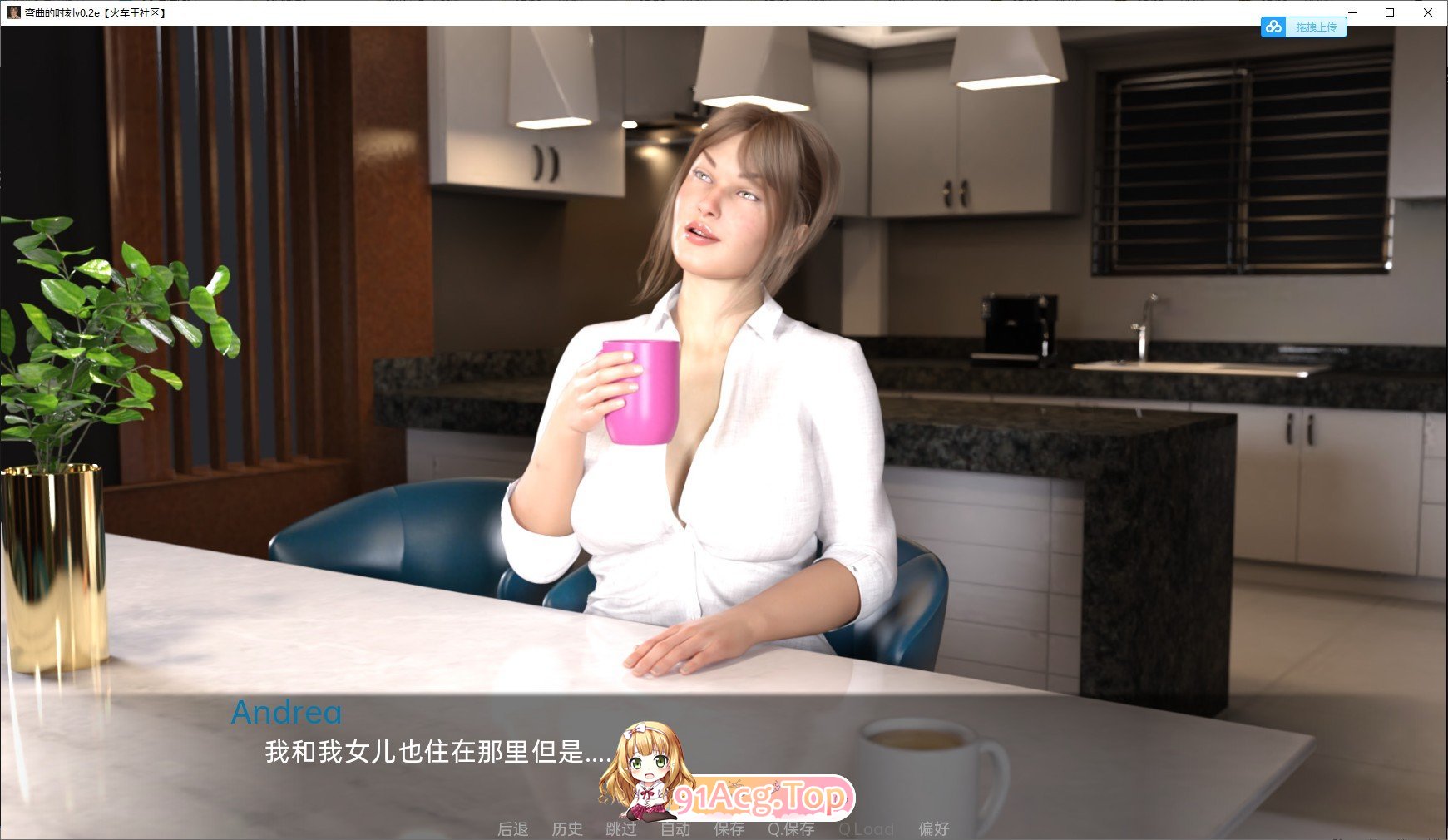 [欧美SLG/汉化/冻泰]曲线时刻v0.23e AI汉化版[PC+安卓][FM/7G/百度]-第3张-游戏-飞雪ACG