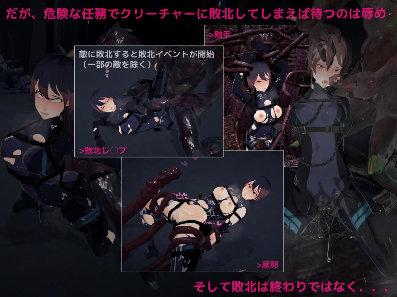 [3D生肉PC触守]DARKGATE 虚恐银狱 虚恐の银獄 v0.9.11b [FM/BD 760M]-第4张-游戏-飞雪ACG