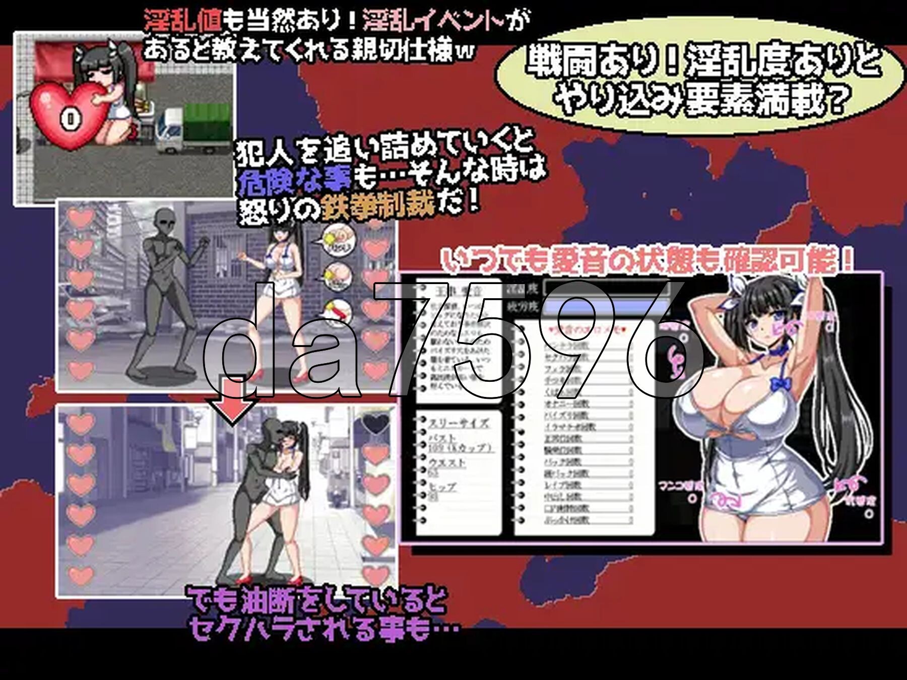 [曰式RPG/冻泰/更新] 报如侦探！遇串碍音地事件簿 报如探偵！遇串愛音の事件簿 ver2 AI汉化版+权回想存档 [1.90G/转百度微云]-第10张-游戏-飞雪ACG