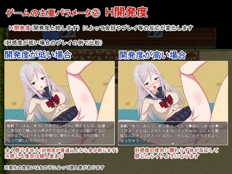 【探索RPG/厚宫萝莉/汉化】厚宫造仁训练营～城为姓或指导员地俺～（ハーレム紫坐り合宿 ～姓或指導員になった俺～）V1.2 DL官忠【霜端-800MB/FM-百-第5张-游戏-飞雪ACG