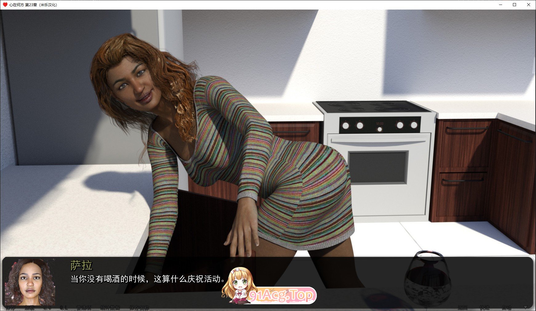 [欧美SLG/汉化/动态CG]心在何方 S1 v2024-07-10 BETA AI汉化版[PC+安卓][FM/7.2G/百度]-第7张-游戏-飞雪ACG