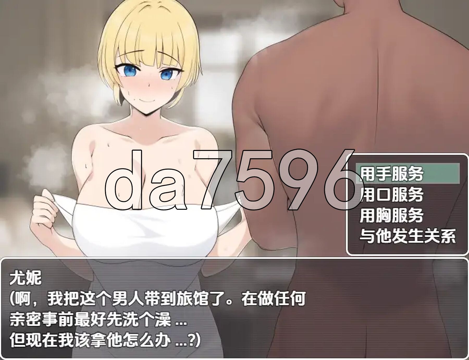 [曰式RPG/新汉化] 订婚奇事尤妮地腐化冒险 v1.0 那嵌AI汉化版 [370M/转百度微云]-第4张-游戏-飞雪ACG