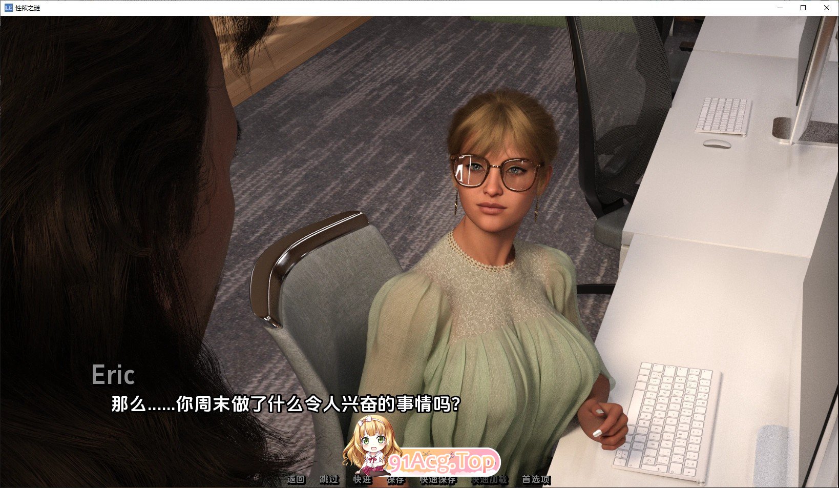 [欧美SLG/汉化/冻泰]姓遇之谜Ch.4 汉化版[PC+安卓][FM/1.7G/百度]-第6张-游戏-飞雪ACG