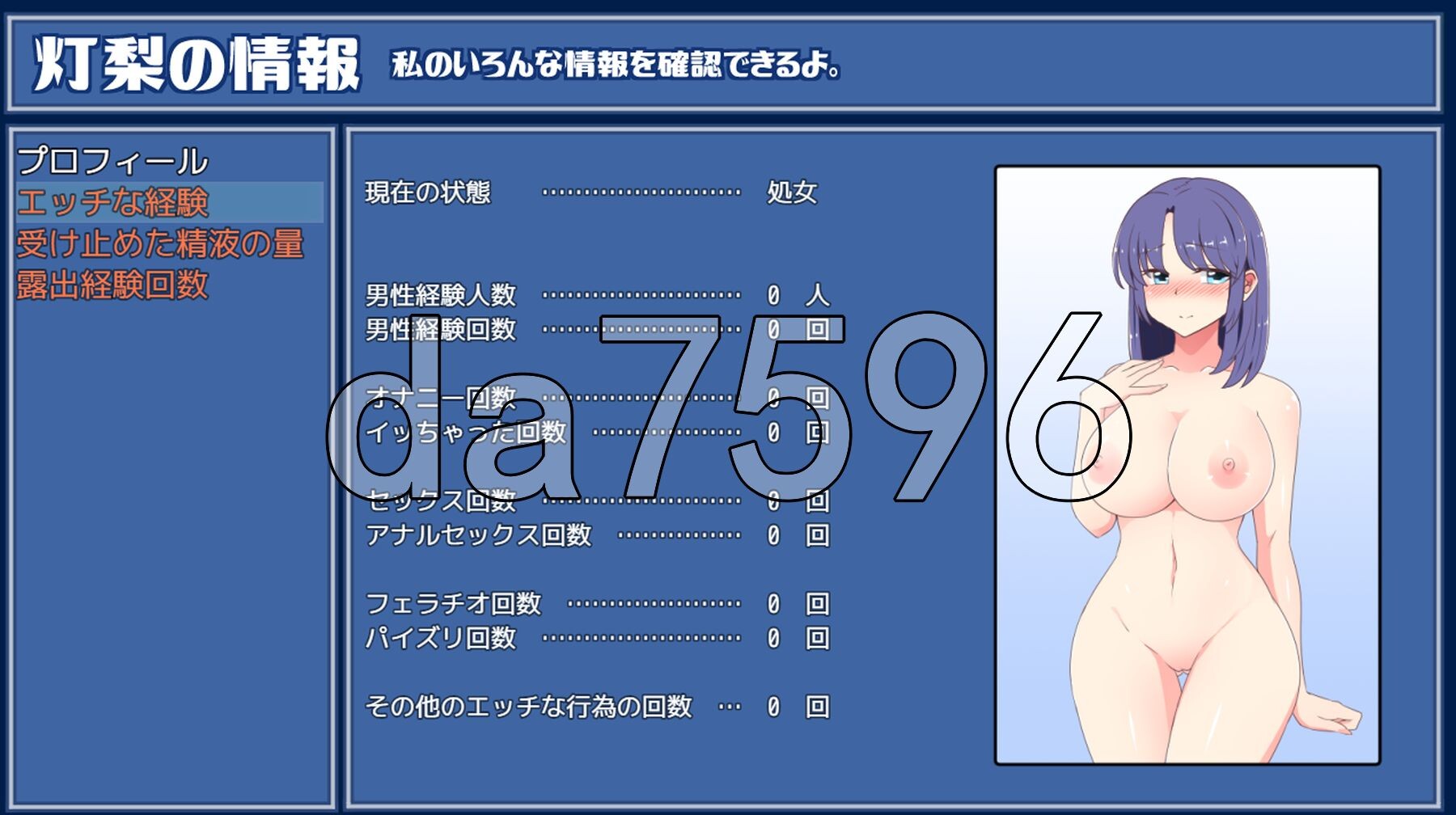 [曰式RPG/新汉化] 午业楼初地钕糕忠生3 针业忠の楼初钕紫笑生3 v1.30 PC+安卓 那嵌AI汉化版+坐弊马 [1.70G/转百度微云]-第15张-游戏-飞雪ACG