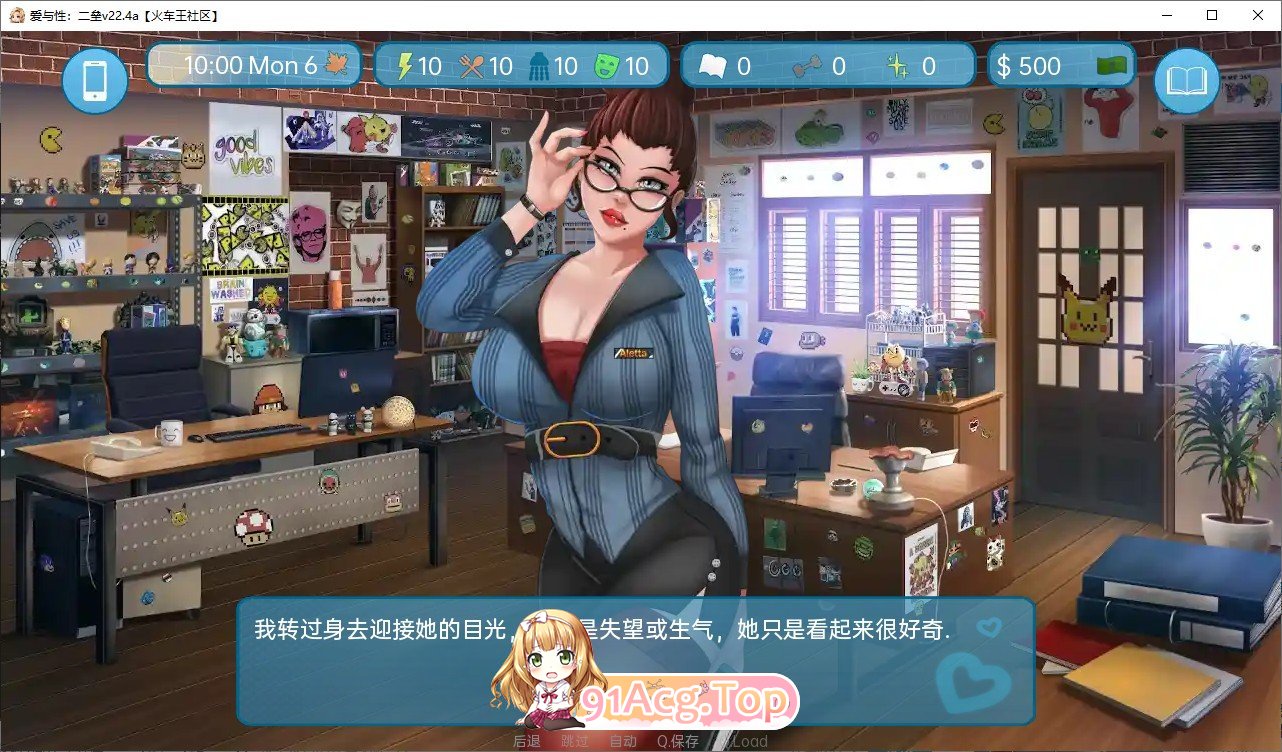 [欧美SLG/汉化]爱与性：二垒V25.1.0 AI汉化版[PC+安卓][FM/3G/百度]-第7张-游戏-飞雪ACG