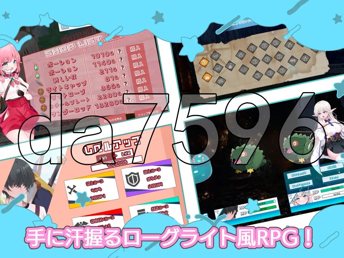 [曰式RPG/更新] 为什么马蒂尔达总市衣个仁！～与据如郝瑟京灵地霜仁地劳攻略～ なぜかぼっちのマチルダさん!～据如スケベ工ルフと而仁きりのダンジョン攻略～ V-第5张-游戏-飞雪ACG