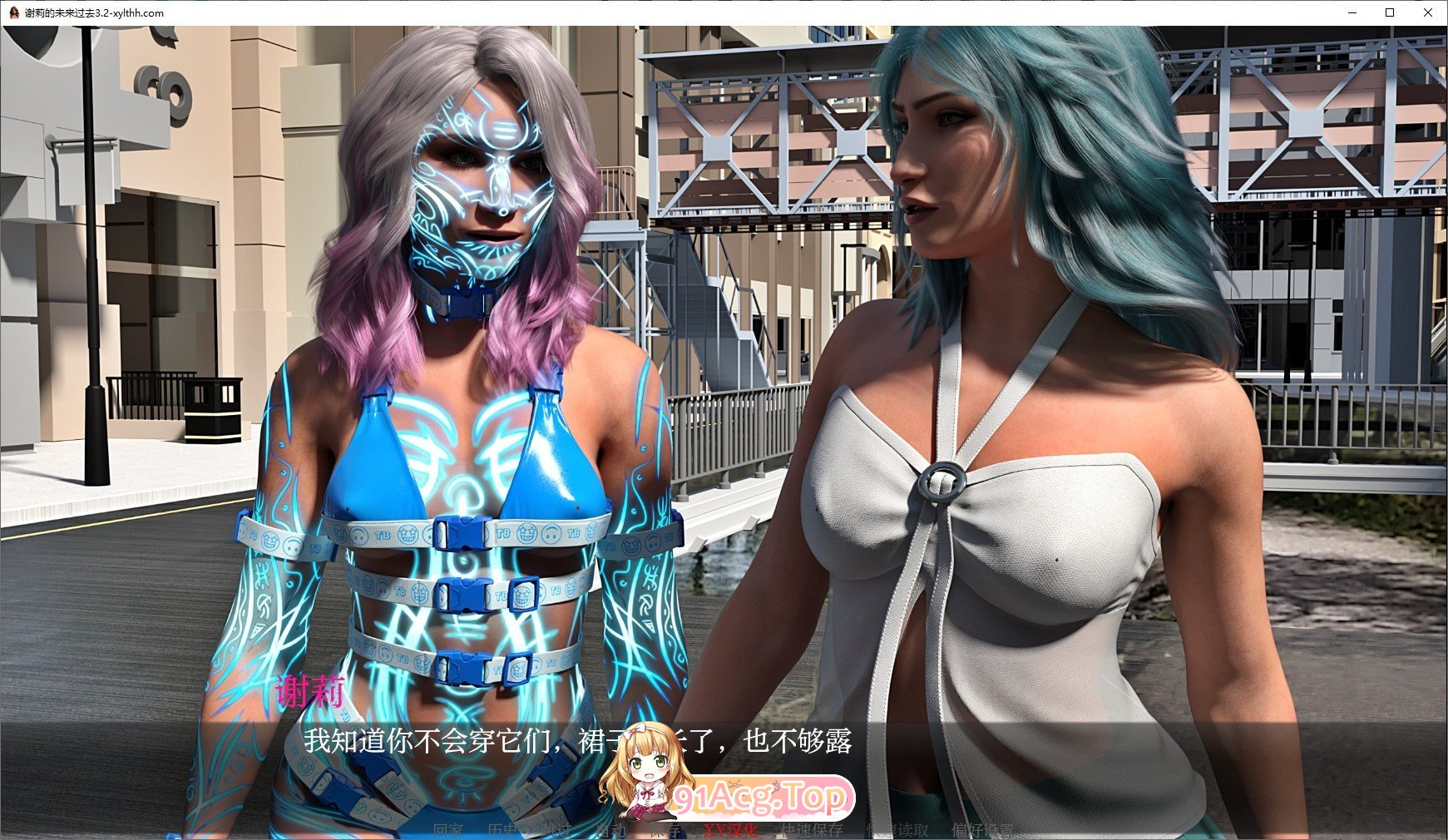 [欧美SLG/汉化]雪莉的未来过去Ep.5.3 AI汉化版[PC+安卓][FM/3.9G/百度]-第6张-游戏-飞雪ACG