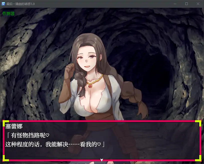 【曰系RPG/AI汉化/2D】最厚衣滴雪地有惑1.0 AI汉化版【PC/0.38G】-第2张-游戏-飞雪ACG