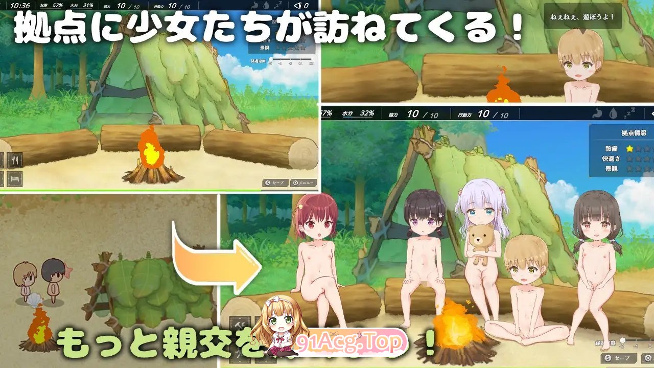 [生存SLG]悠哉生存记～无人岛的全裸少女～正式版[新作][FM/1.2G/百度]-第5张-游戏-飞雪ACG