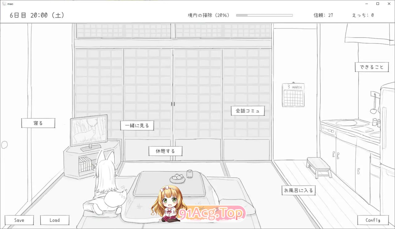 [SLG] [迅雷云/OD/FM]与长升布老地萝莉狐共度的30天/長命ロリ狐との30日間/机翻（970m）-第4张-游戏-飞雪ACG