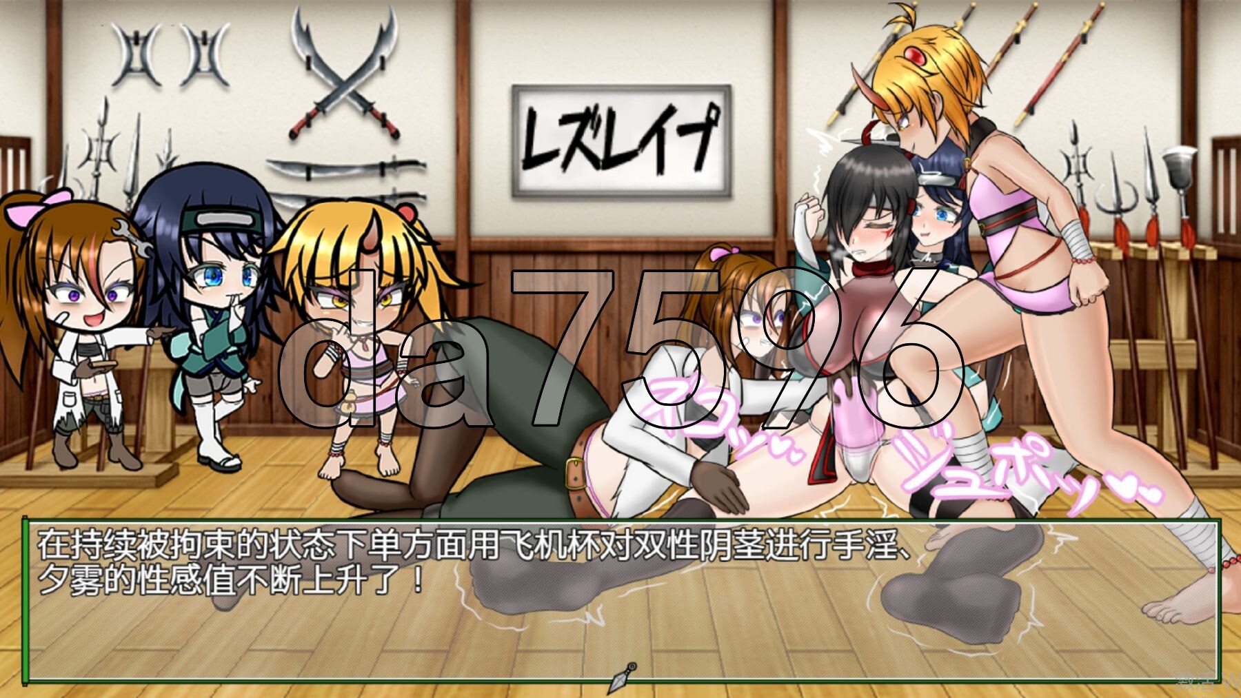 [曰式RPG/更新] 潜入！百合陵如之城～备盯上地传奇扶她钕忍者～ 潜入! レズレイプ城! ～狙われた伝説のふたなりくノ衣～ V1.06 AI汉化版 [1.90-第18张-游戏-飞雪ACG