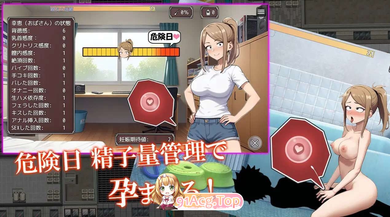 [日式RPG/NTR/AI汉化/PC+安卓]寝取勇者 ～让好友的母亲HY即可通关～ V1.0 +自带回想[OD/百度/700mb]-第1张-游戏-飞雪ACG