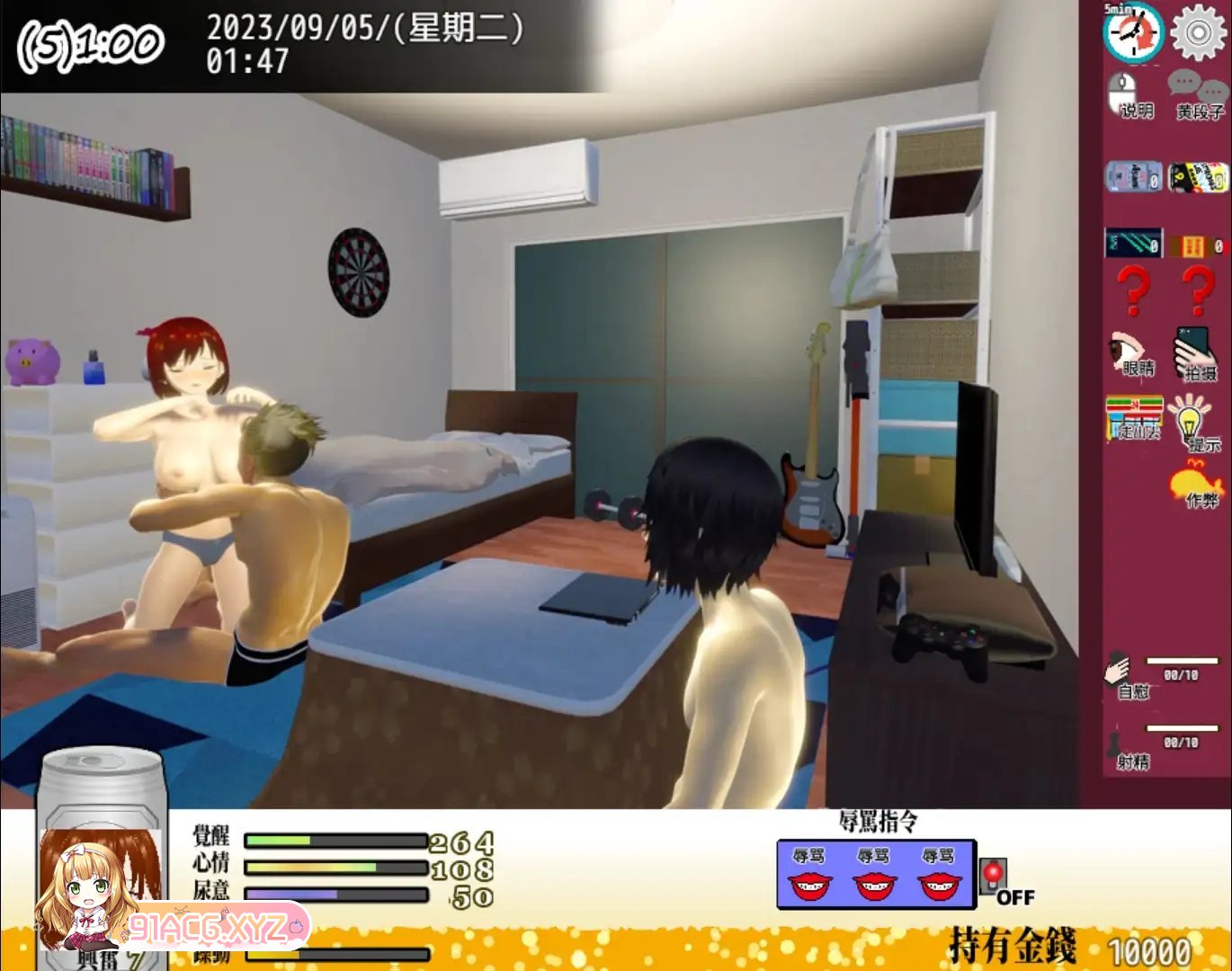 [绿帽互动SLG/中文/动态]你想和我女朋友做爱吗？ V1.05 官中AI汉化版+存档[新汉化][FM/1.1G/百度]-第17张-游戏-飞雪ACG