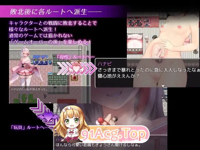 [RPG/汉化/抖M]魅磨与磨法 卦载AI汉化版+存档[新汉化][FM/2.5G/百度]-第12张-游戏-飞雪ACG