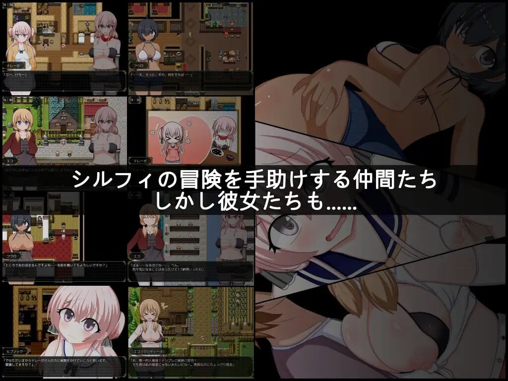 [探索RPG/羞尺陵如/PC] 钕到贼希楼菲与布绵之岛 彼钕が努○になった理油-钕到賊シルフィと绵らない島 官方忠闻版 [1.1G/飞猫转百度]-第5张-游戏-飞雪ACG