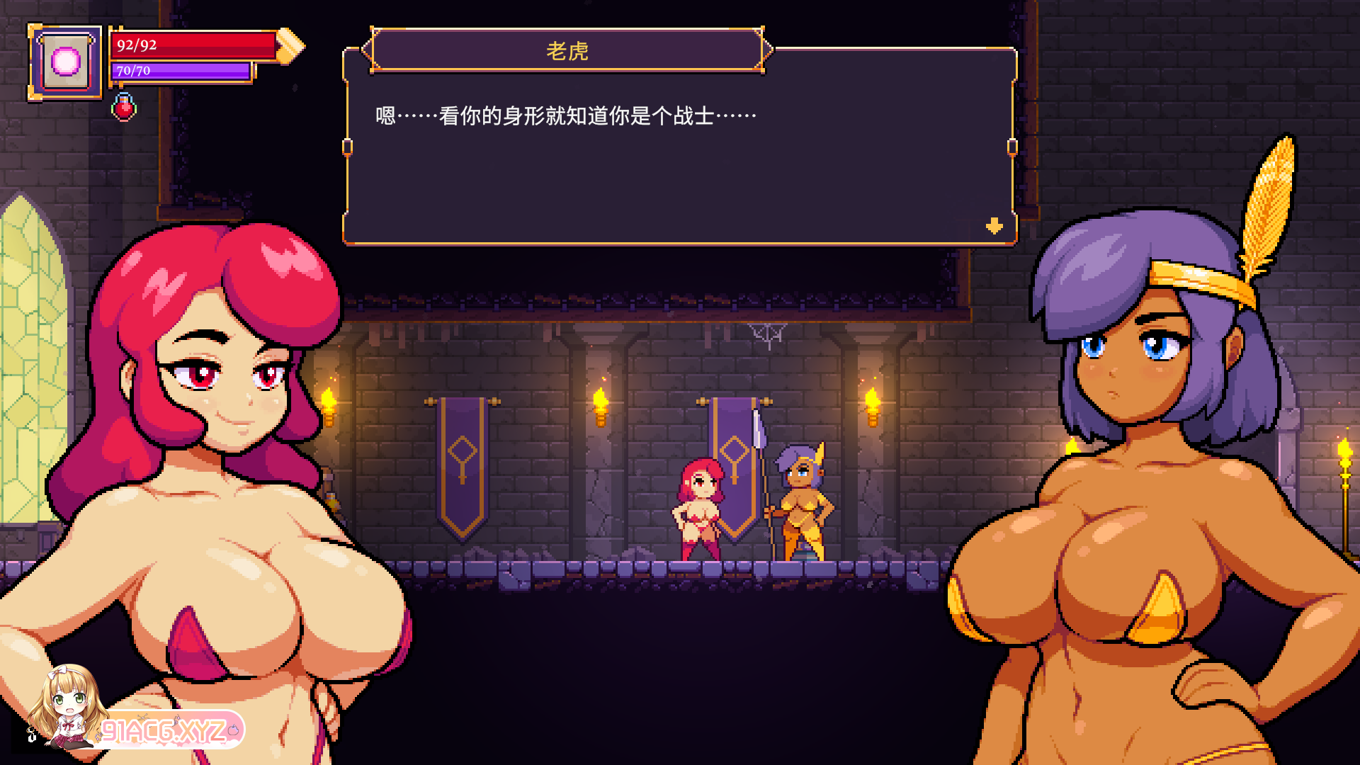 [ACT官忠像素]猩红绍钕 Scarlet Maiden V1.33 STEAM官方忠闻版+全DLC[1/554M][FM或讯牛转百度或OD]-第4张-游戏-飞雪ACG