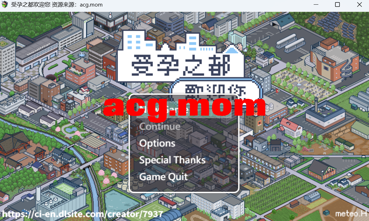 [新/像素SLG/官中/步兵]受孕之都欢迎您 / 種付都市へようこそ STEAM官方中文[310M/百度]-第1张-游戏-飞雪ACG
