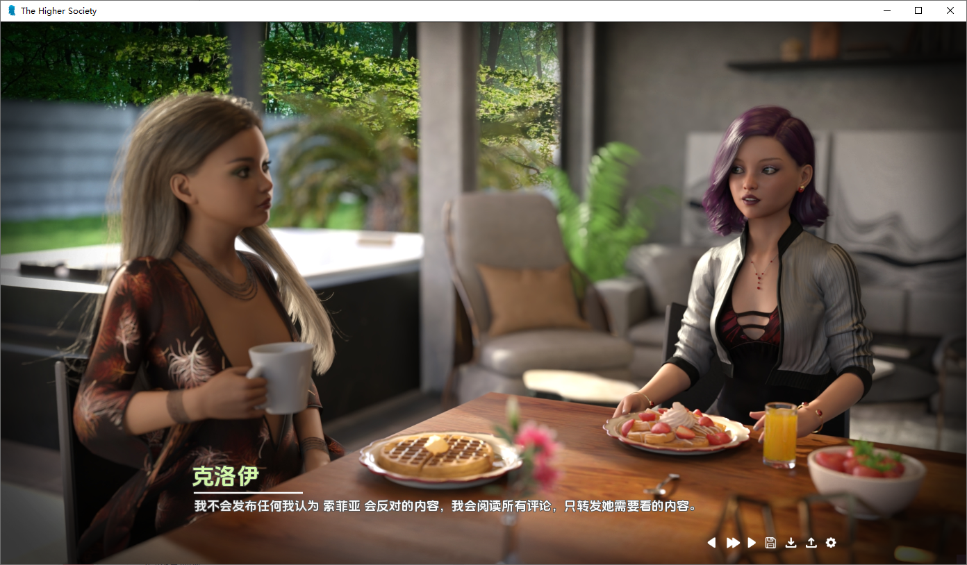 [SLG/汉化] 上流社会 高等社会图解 The Higher Society P1-v0.25+P2-v0.1 PC+安卓汉化版 [多空/9.6G/微云直连]-第6张-游戏-飞雪ACG