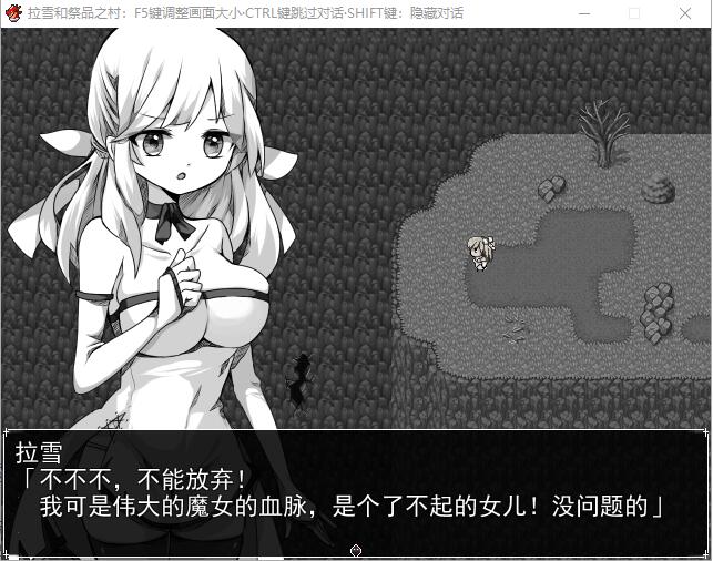 [RPG/汉化] 拉赫谢与祭品之村 ラーシェと生贄の村 V1.07 AI汉化版 [多空/500M/微云直连]-第2张-游戏-飞雪ACG