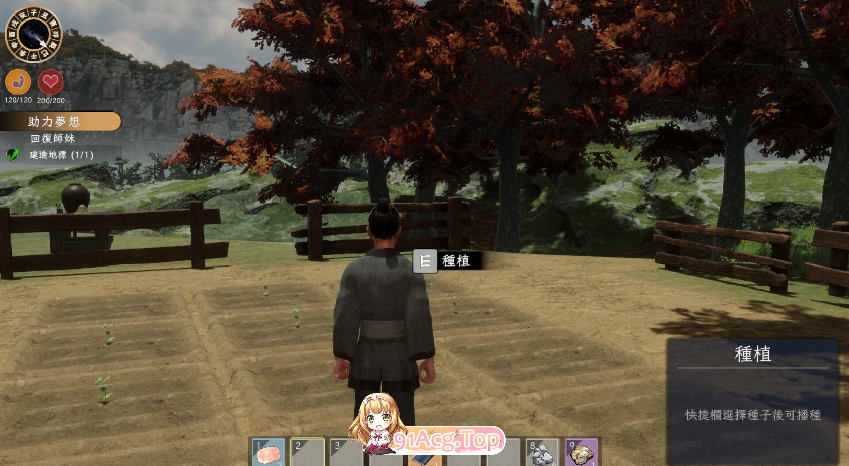 [3D互动SLG/忠闻/冻泰]极聘采华郎V1.3.0 官方忠闻步兵版+存档[达更新/追家新仁勿][FM/6.8G/百度]-第11张-游戏-飞雪ACG