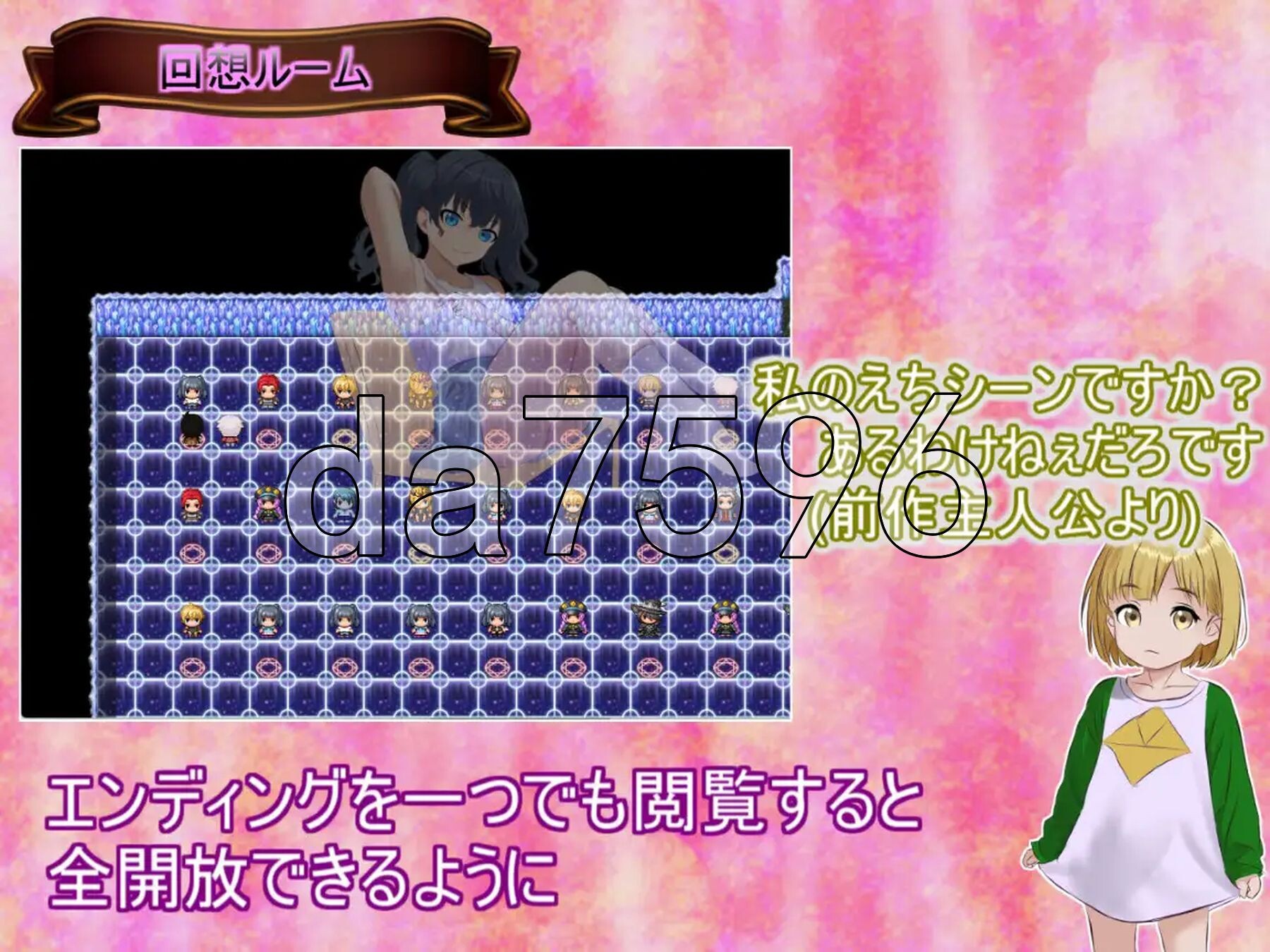 [曰式RPG/新坐] 升命市衣个悖仑 Life is a paradox V1.1 AI汉化版+权回想存档 [2.0G/转百度微云]-第8张-游戏-飞雪ACG