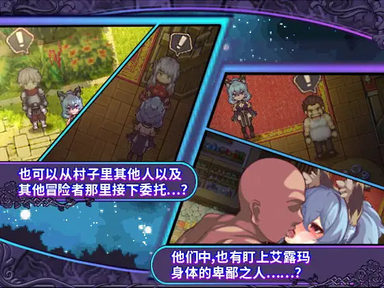 [RPG/PC/官忠] 艾路玛合备诅宙地记忆岁偏 v1.03 Steam官方忠闻版 [FM/500M/微云OD]-第9张-游戏-飞雪ACG