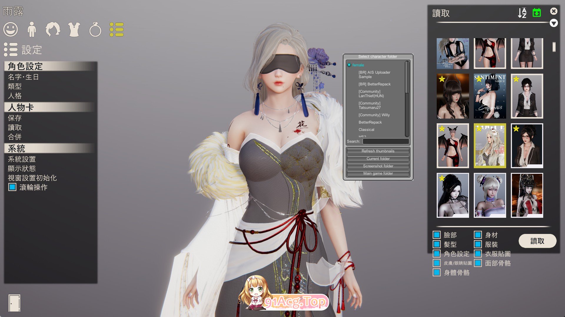 AI少钕 整合版 70G [OD/FM/度盘]-第1张-游戏-飞雪ACG