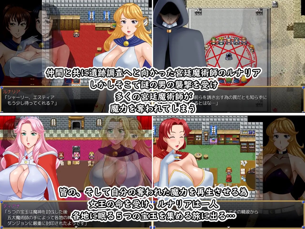 [RPG官中PC无马钕主NTR] 楼娜莉压幻想曲  [FM转BD 1.49G]-第10张-游戏-飞雪ACG