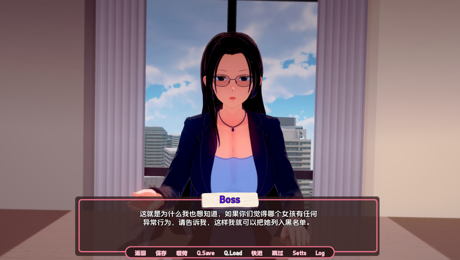 [RPG/汉化] 租一个男友 Rent(a)Boyfriend v0.1.3 PC+安卓汉化版 [多空/1.6G/微云直接]-第5张-游戏-飞雪ACG