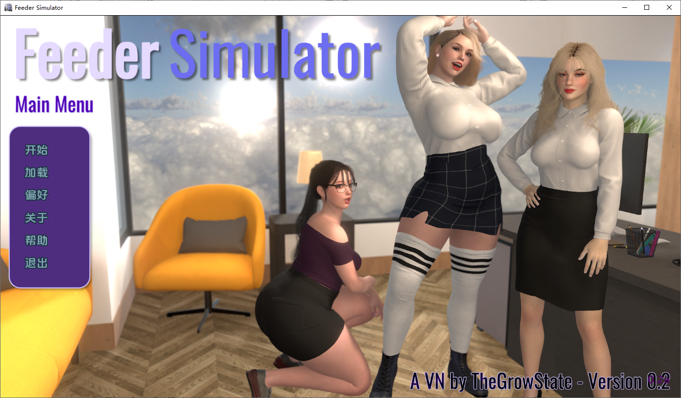 [SLG/汉化] 供给器模拟器 Feeder Simulator v0.2a PC+安卓AI汉化版 [/4G/微云直连]-第1张-游戏-飞雪ACG