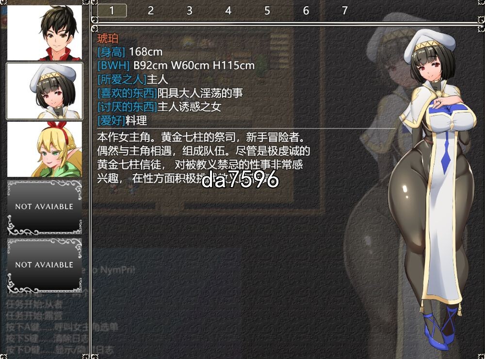 [日式RPG/NTR] 地牢女祭司 NTR女祭司 Ver0.62 AI机翻无修版★NTR神作 [3.3G/多空/百度]-第5张-游戏-飞雪ACG