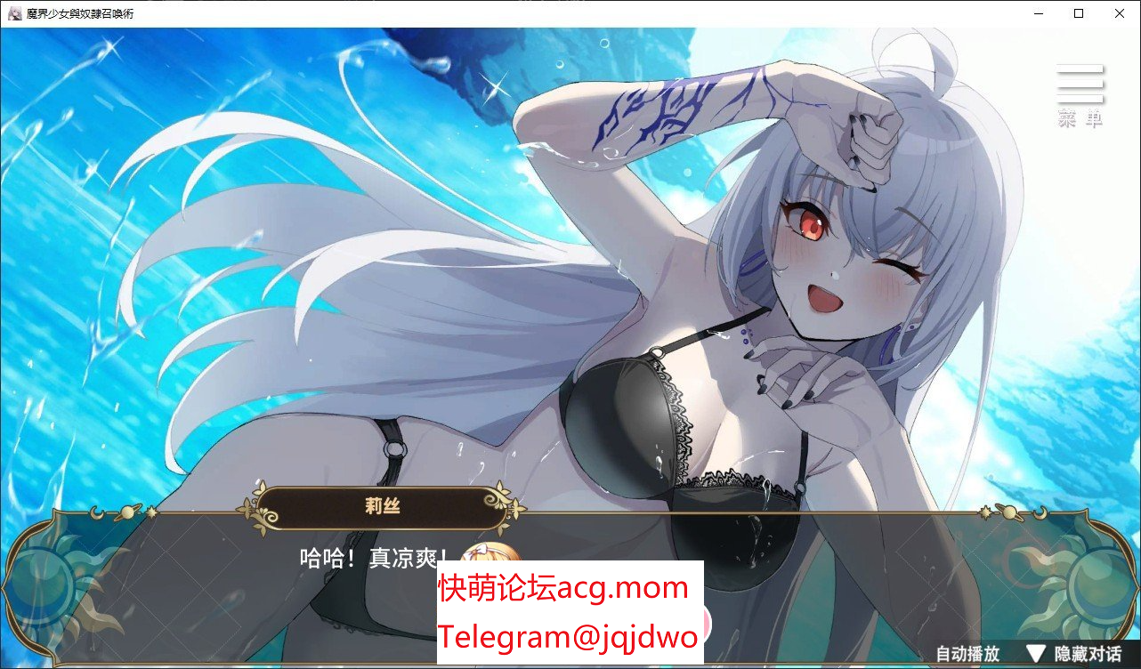 A1069[养成互动SLG中文动态]魔界少女与奴隶召唤术官方中文步兵版+自带全回想解放[新作]-第10张-游戏-飞雪ACG