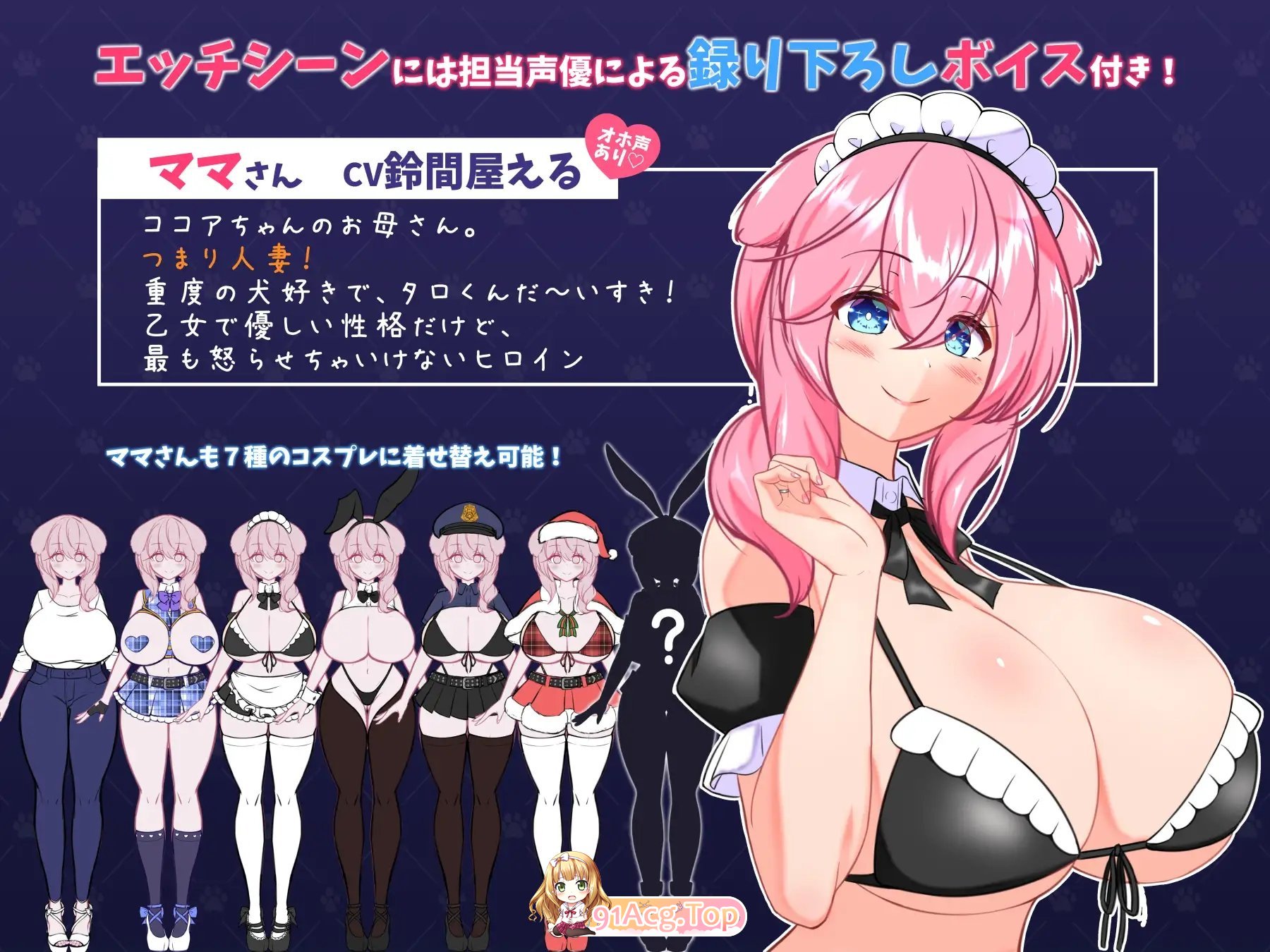 [RPG/汉化]刘廊苟未婚夫 卦载AI汉化版+存档[新汉化][PC+安卓][FM/4.5G/百度]-第8张-游戏-飞雪ACG