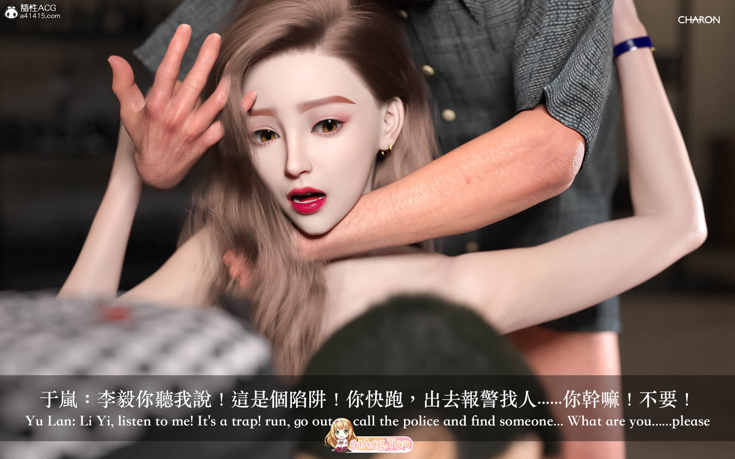 [3D][Laputa158] 受獵 1-6 [1752P/1.35G/FM/百度]-第6张-漫画-飞雪ACG