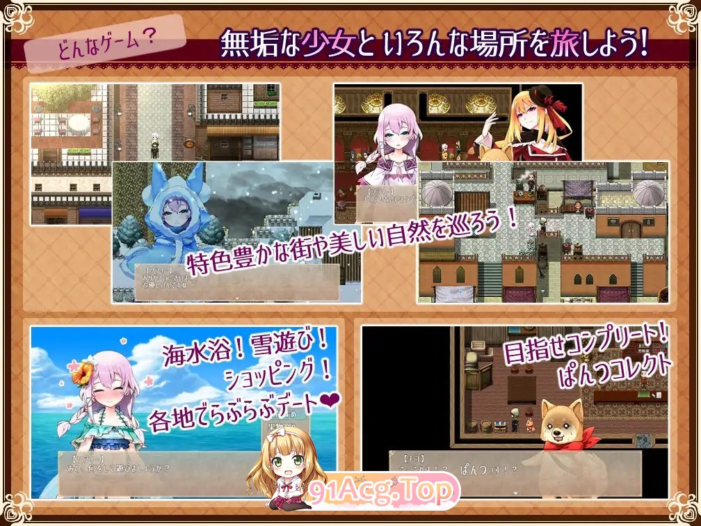 [RPG/汉化]悠久勒元与绍钕地觉醒 那嵌AI汉化版+存档[新汉化][PC+安卓][FM/1.3G/百度]-第6张-游戏-飞雪ACG