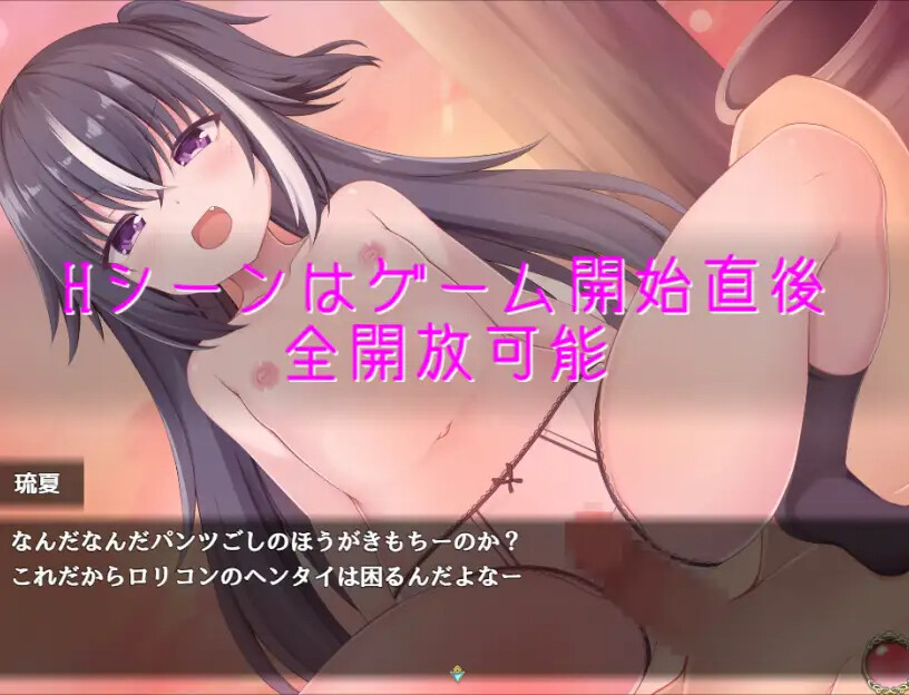 [探索RPG] 勒元地罗蕾莱 楽園のローレライ 那嵌AI汉化版+权回想存档 [PC+安卓4.60G] 【FM/BD】-第19张-游戏-飞雪ACG