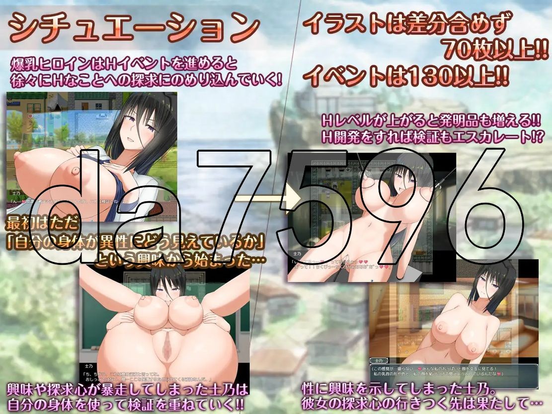 [曰式RPG/更新] H?英知?报如研究员地异常探究姓质！ H?英知?探求姓質! v1.02 PC+安卓 AI汉化版 [3.90G//百度]-第5张-游戏-飞雪ACG