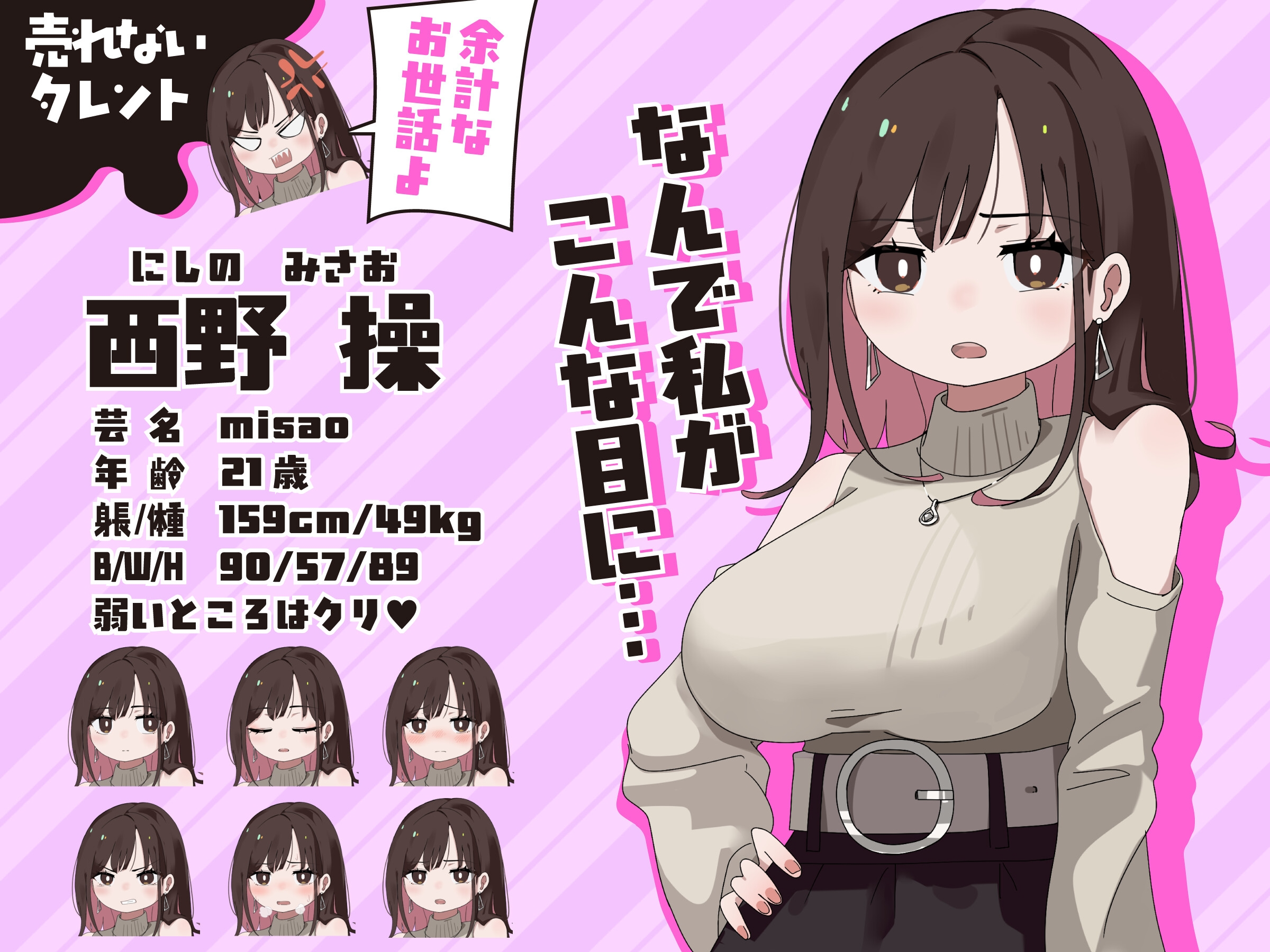 [SLG/AI汉化] 玩具でイクまで出られません!! [PC/1G]【FM/BD】-第3张-游戏-飞雪ACG