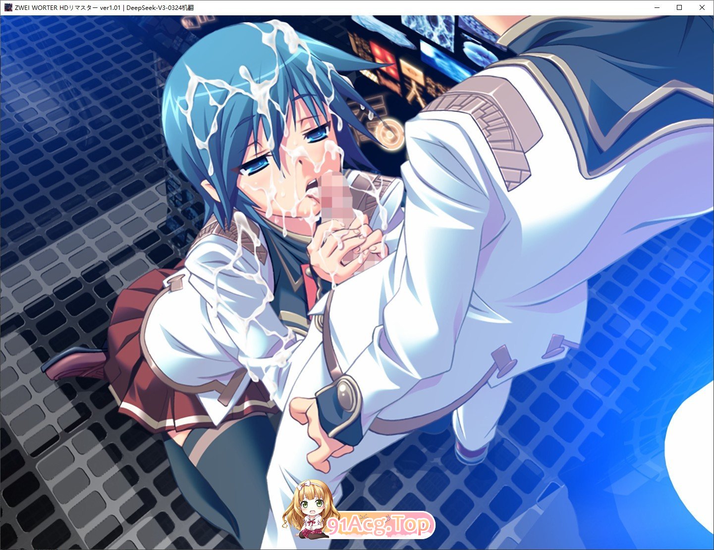 [机甲ADV/汉化]Zwei Worter HDリマスターAI汉化版+全CG存档[新汉化][FM/4.2G/百度]-第13张-游戏-飞雪ACG